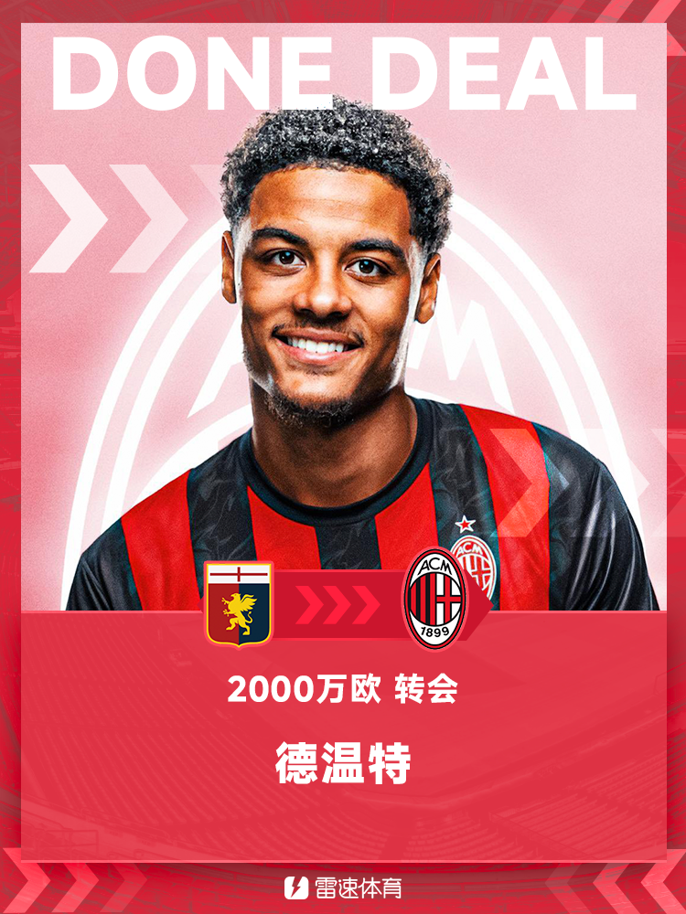 转会1 .png